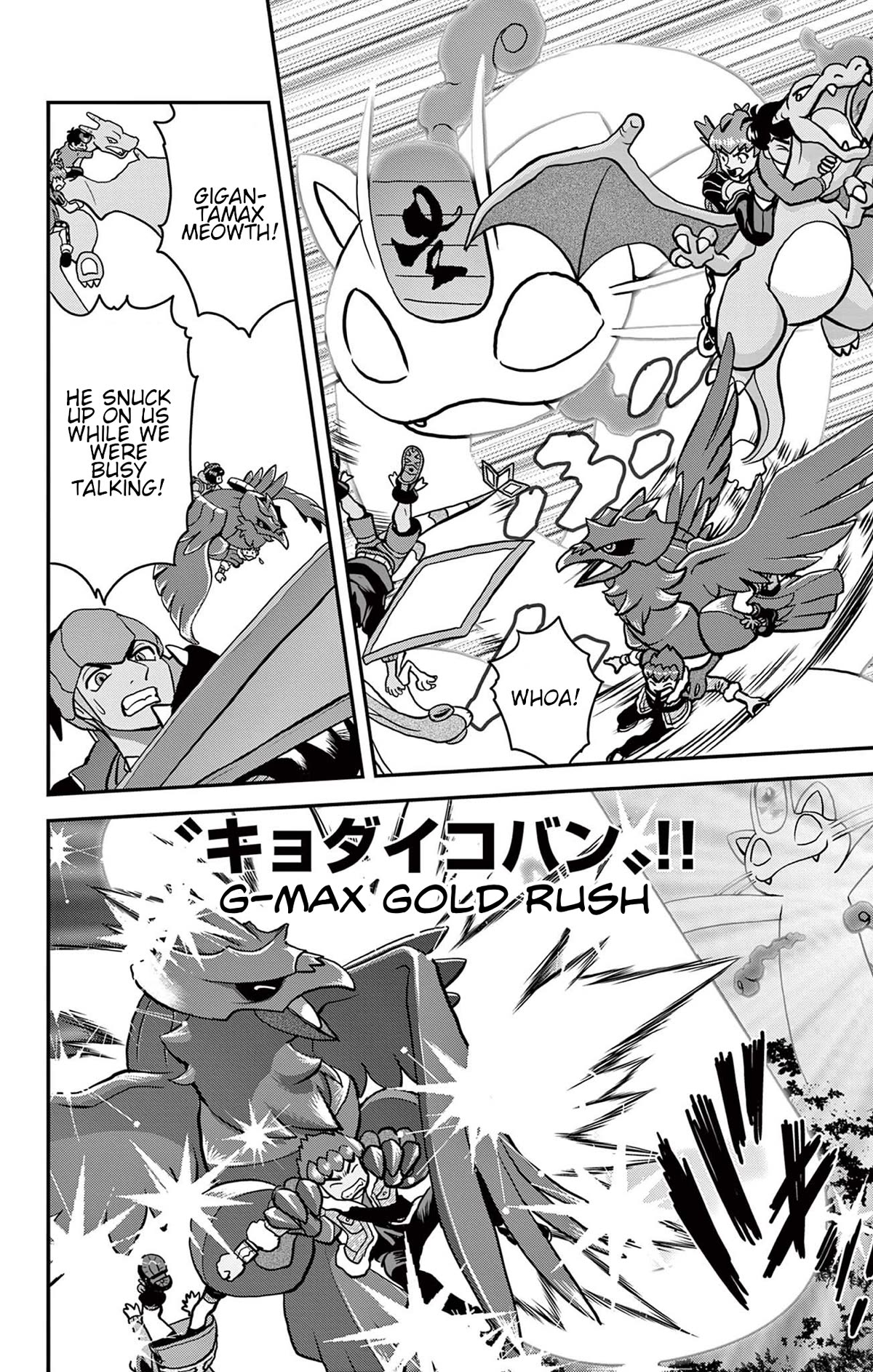 Pokémon SPECIAL Sword and Shield Chapter 41 page 10 - Chapter 41: Bash Bash! The Strongest Form.