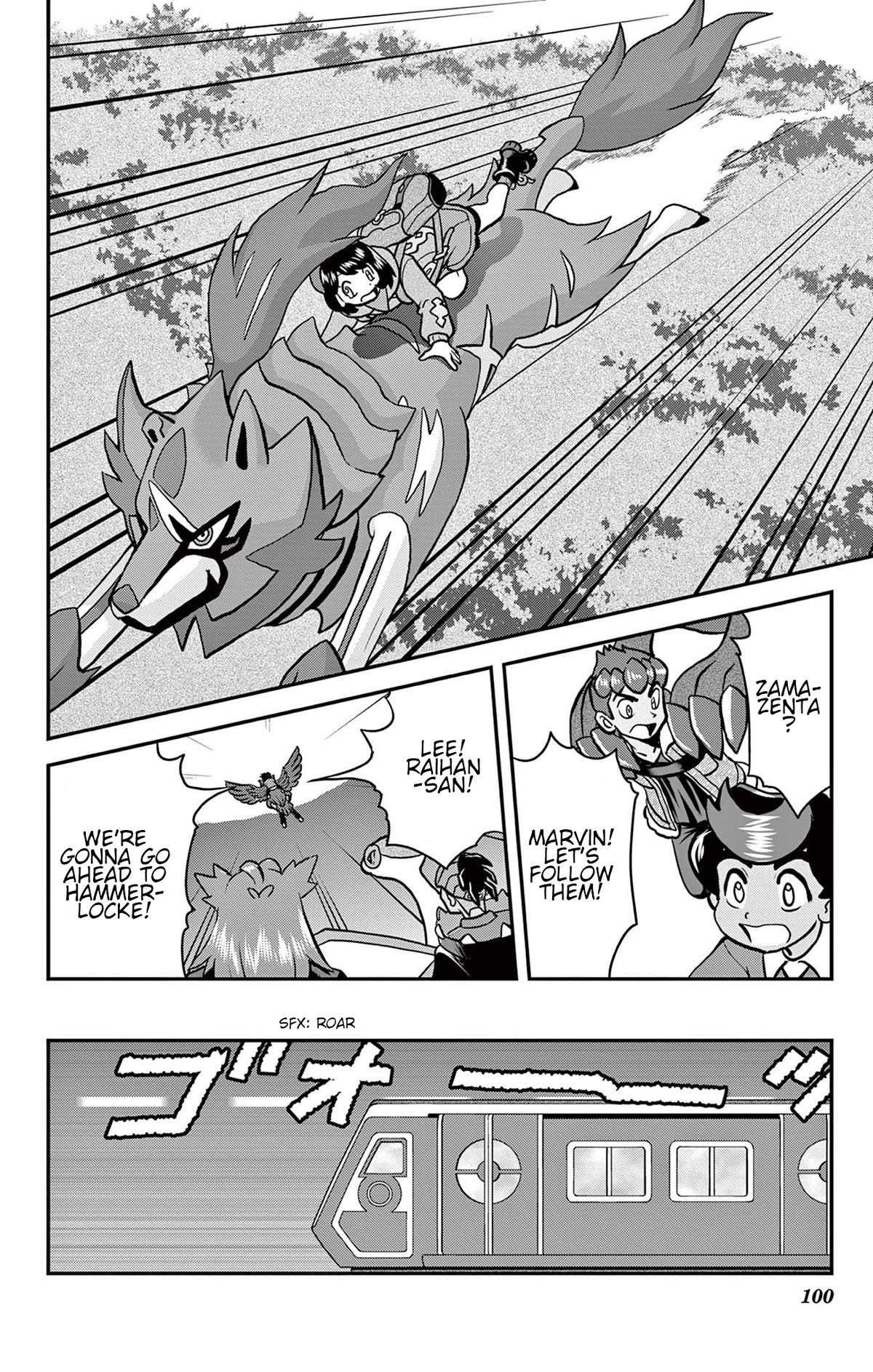 Pokémon SPECIAL Sword and Shield Chapter 41 page 12 - Chapter 41: Bash Bash! The Strongest Form.