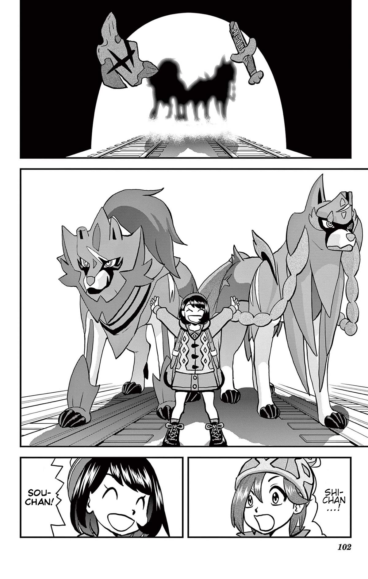 Pokémon SPECIAL Sword and Shield Chapter 41 page 14 - Chapter 41: Bash Bash! The Strongest Form.