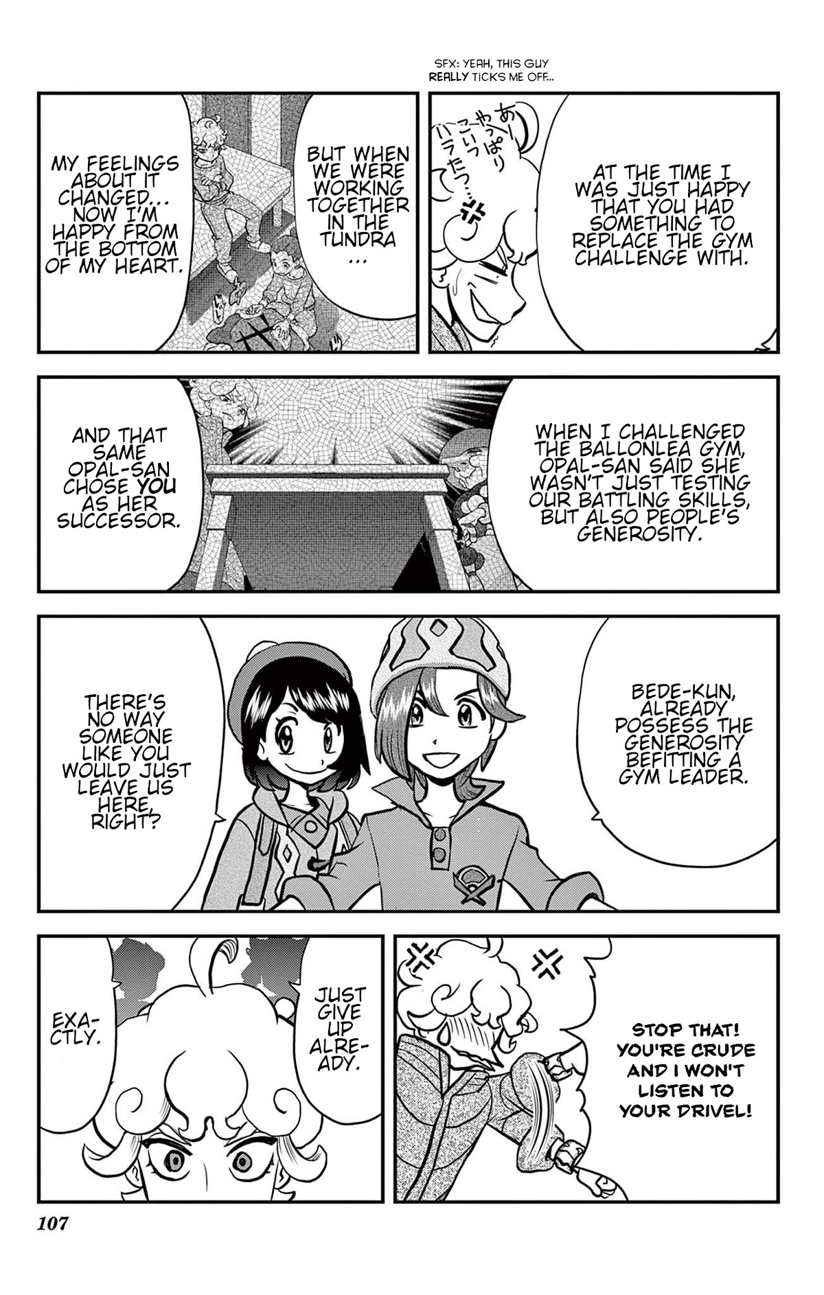 Pokémon SPECIAL Sword and Shield Chapter 41 page 18 - Chapter 41: Bash Bash! The Strongest Form.