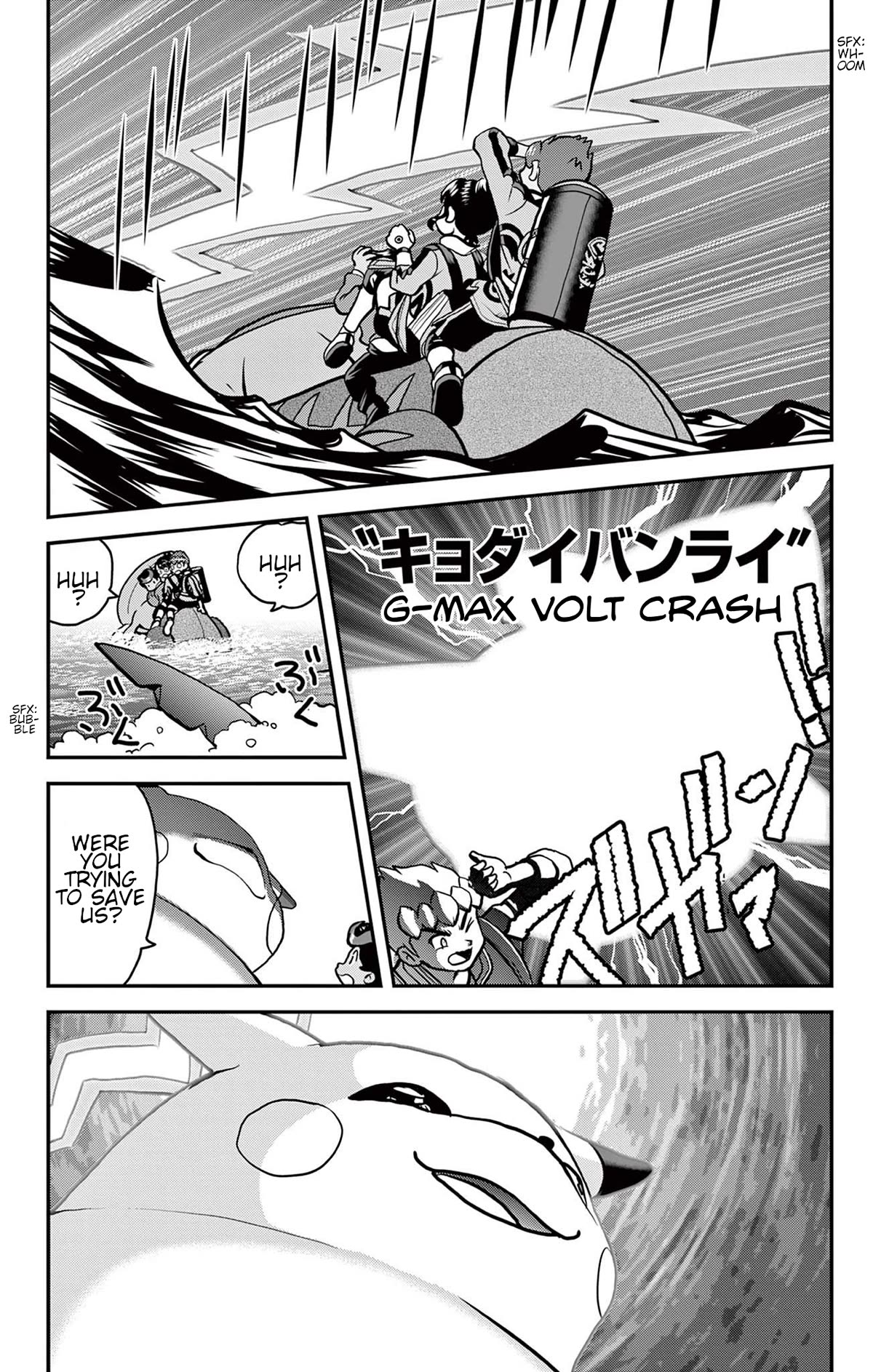 Pokémon SPECIAL Sword and Shield Chapter 41 page 2 - Chapter 41: Bash Bash! The Strongest Form.