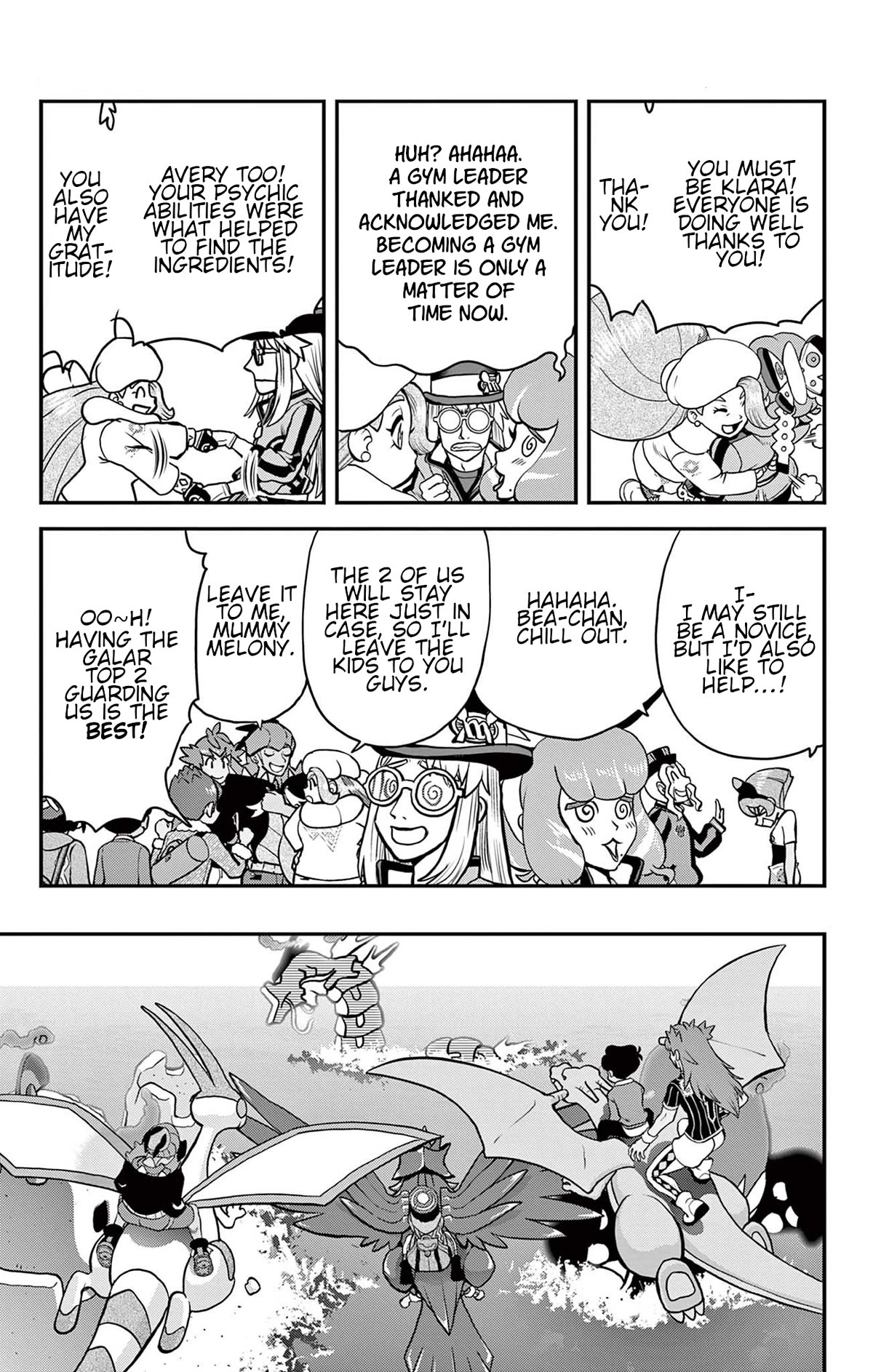 Pokémon SPECIAL Sword and Shield Chapter 41 page 7 - Chapter 41: Bash Bash! The Strongest Form.