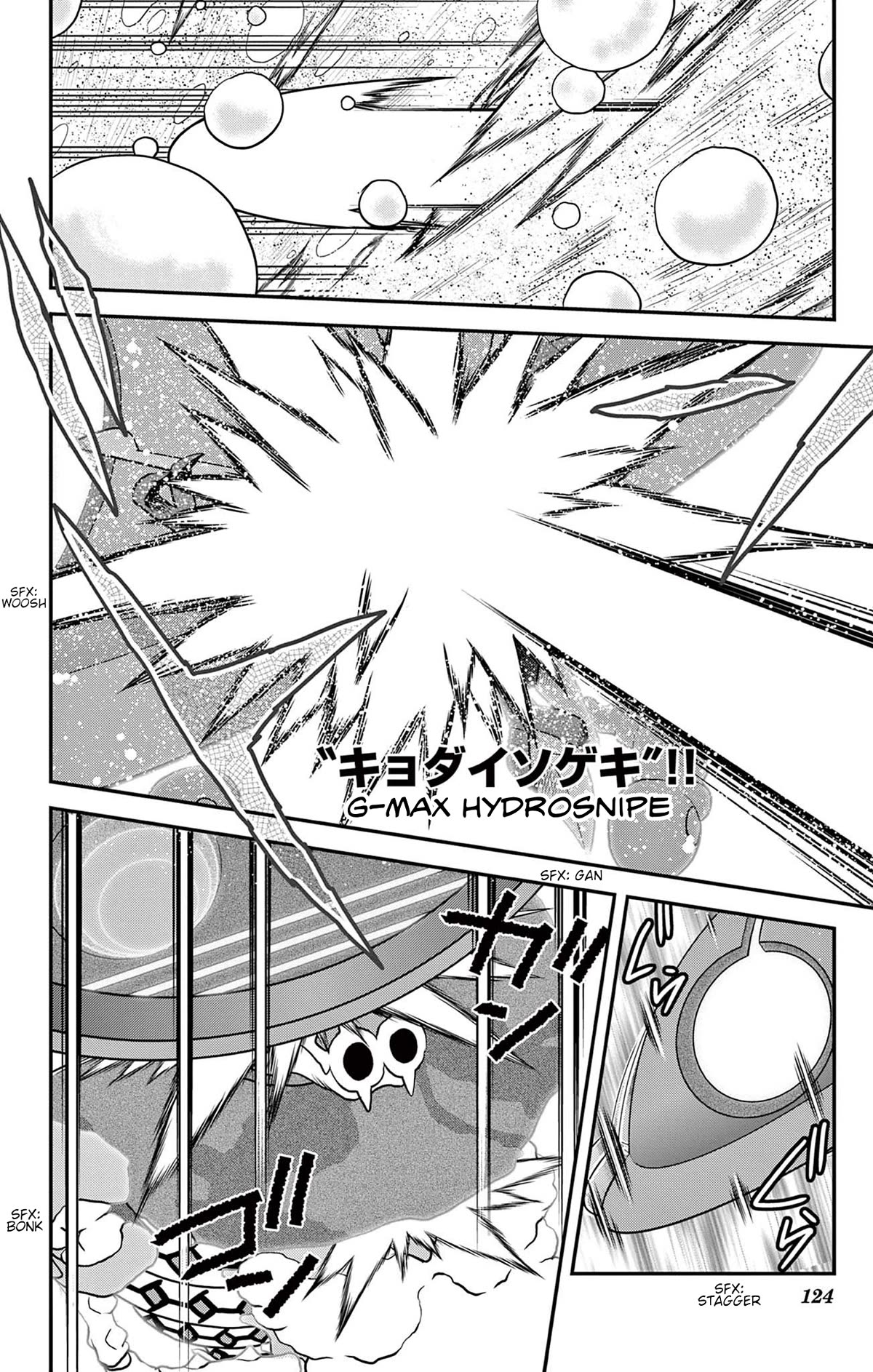 Pokémon SPECIAL Sword and Shield Chapter 42 page 10 - Chapter 42: The Great Triple Threat!!