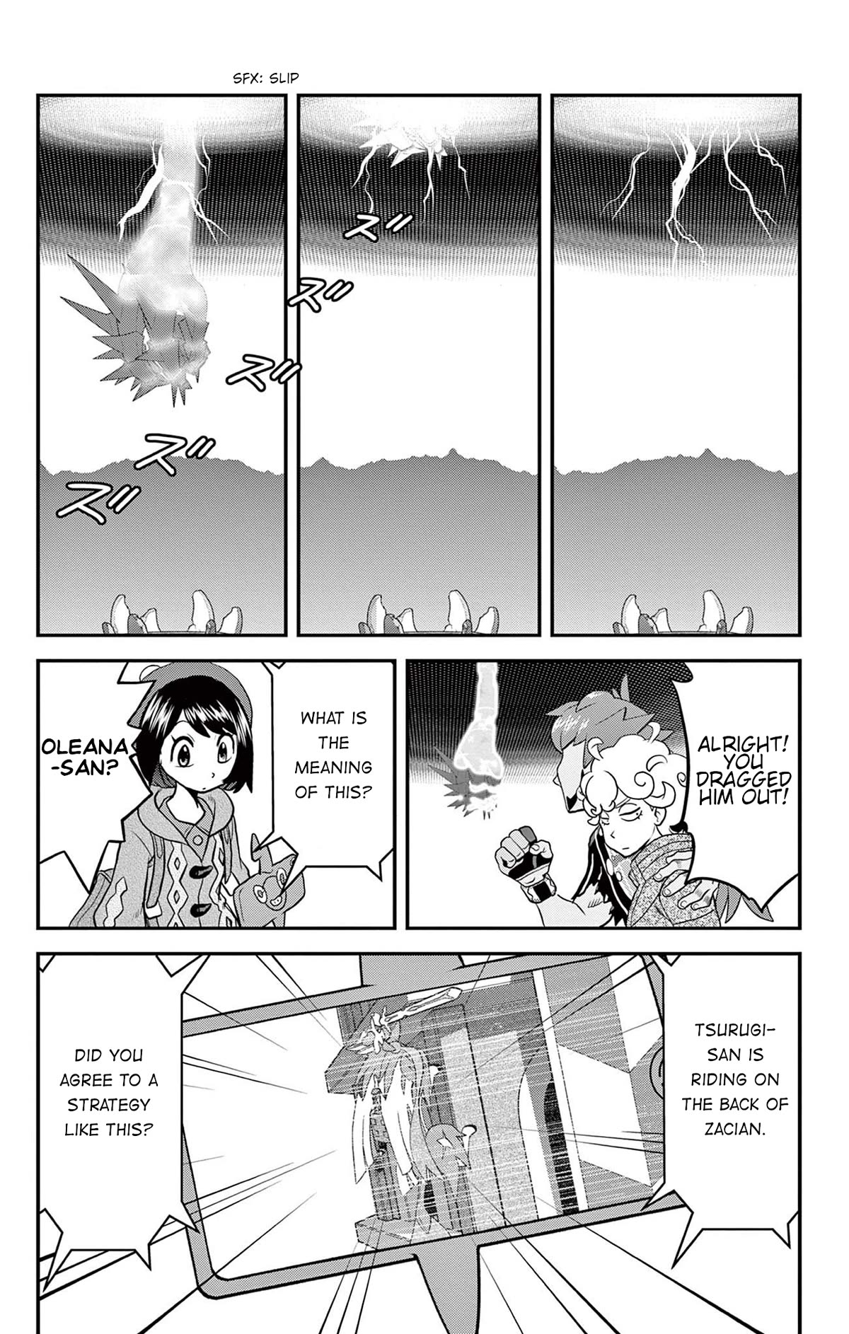 Pokémon SPECIAL Sword and Shield Chapter 42 page 15 - Chapter 42: The Great Triple Threat!!