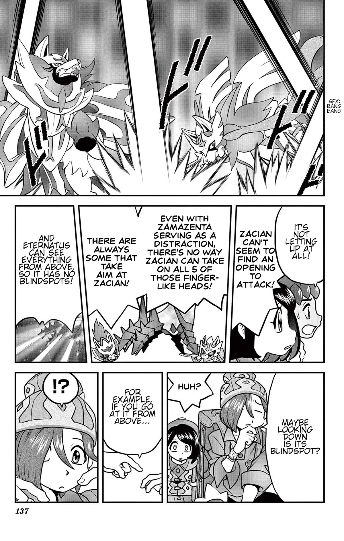 Pokémon SPECIAL Sword and Shield Chapter 42 page 23 - Chapter 42: The Great Triple Threat!!