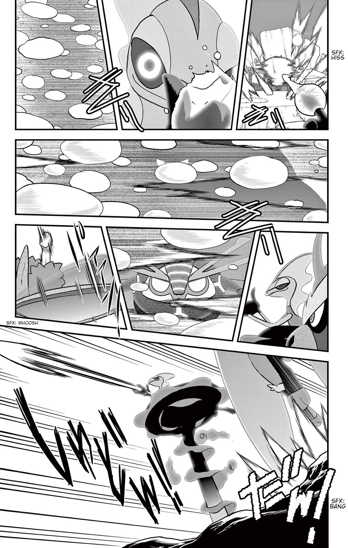 Pokémon SPECIAL Sword and Shield Chapter 42 page 9 - Chapter 42: The Great Triple Threat!!