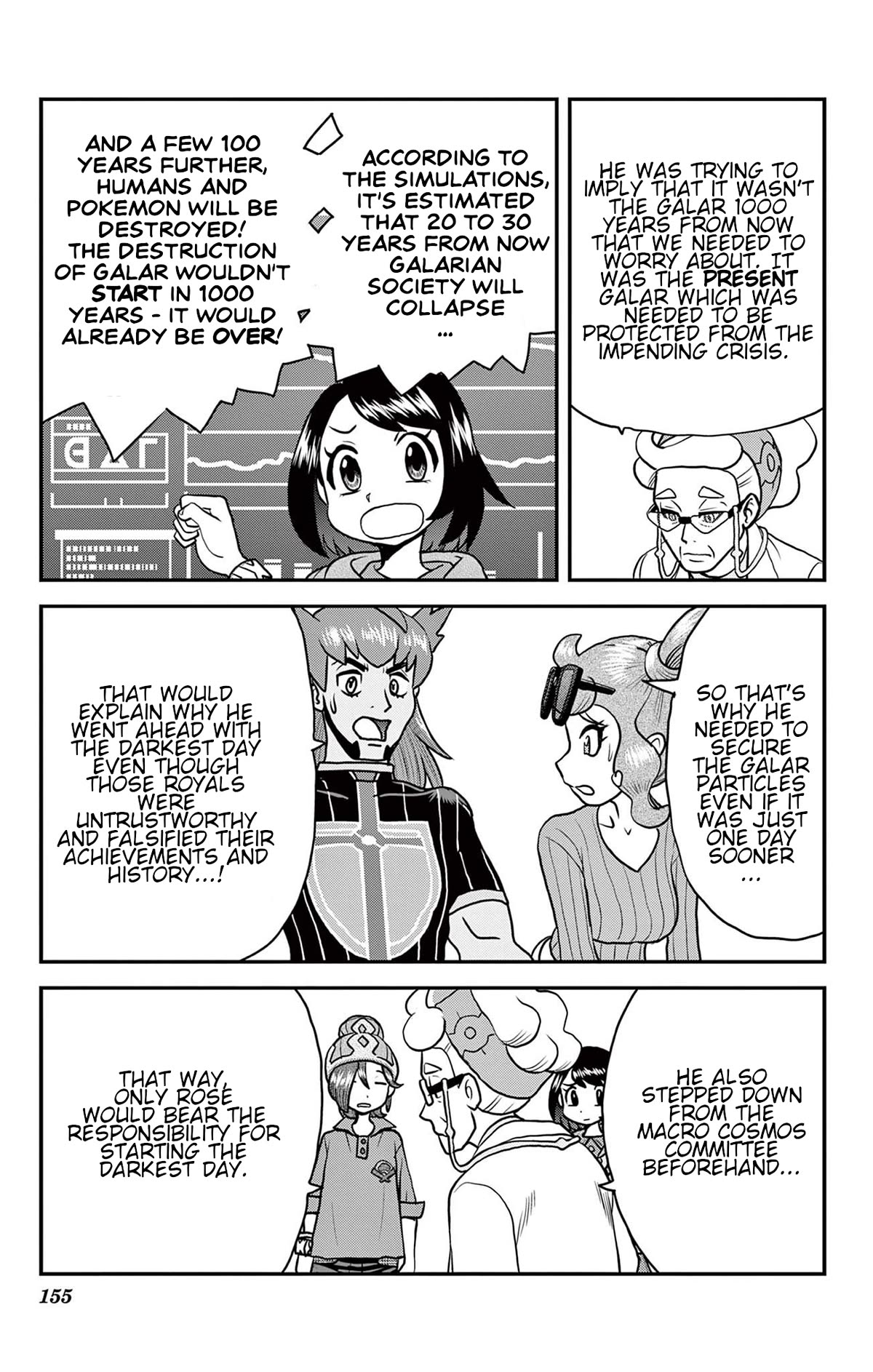 Pokémon SPECIAL Sword and Shield Chapter 43 page 14 - Chapter 43: A Warm Farewell to Galar!! [END]