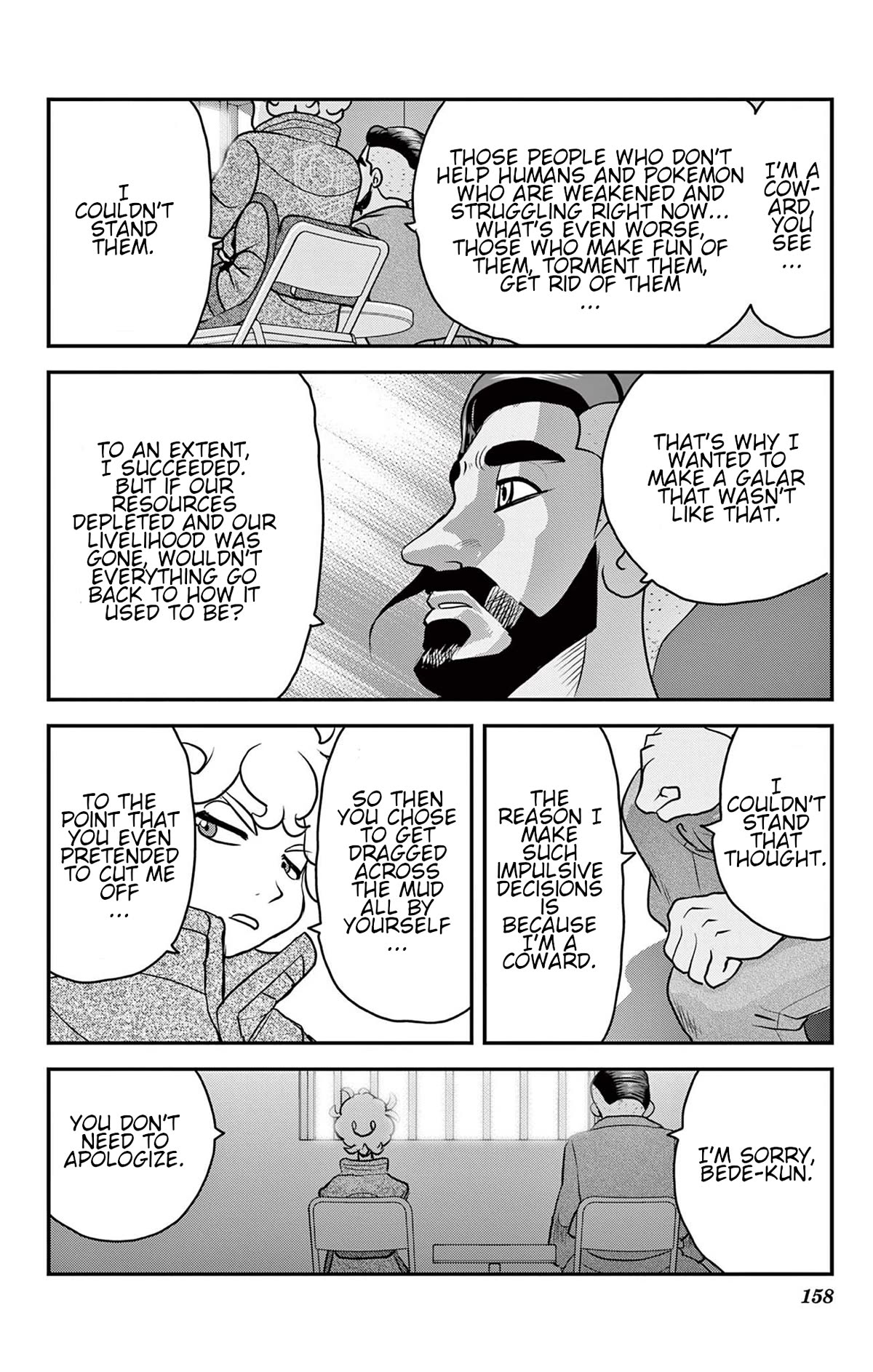 Pokémon SPECIAL Sword and Shield Chapter 43 page 17 - Chapter 43: A Warm Farewell to Galar!! [END]