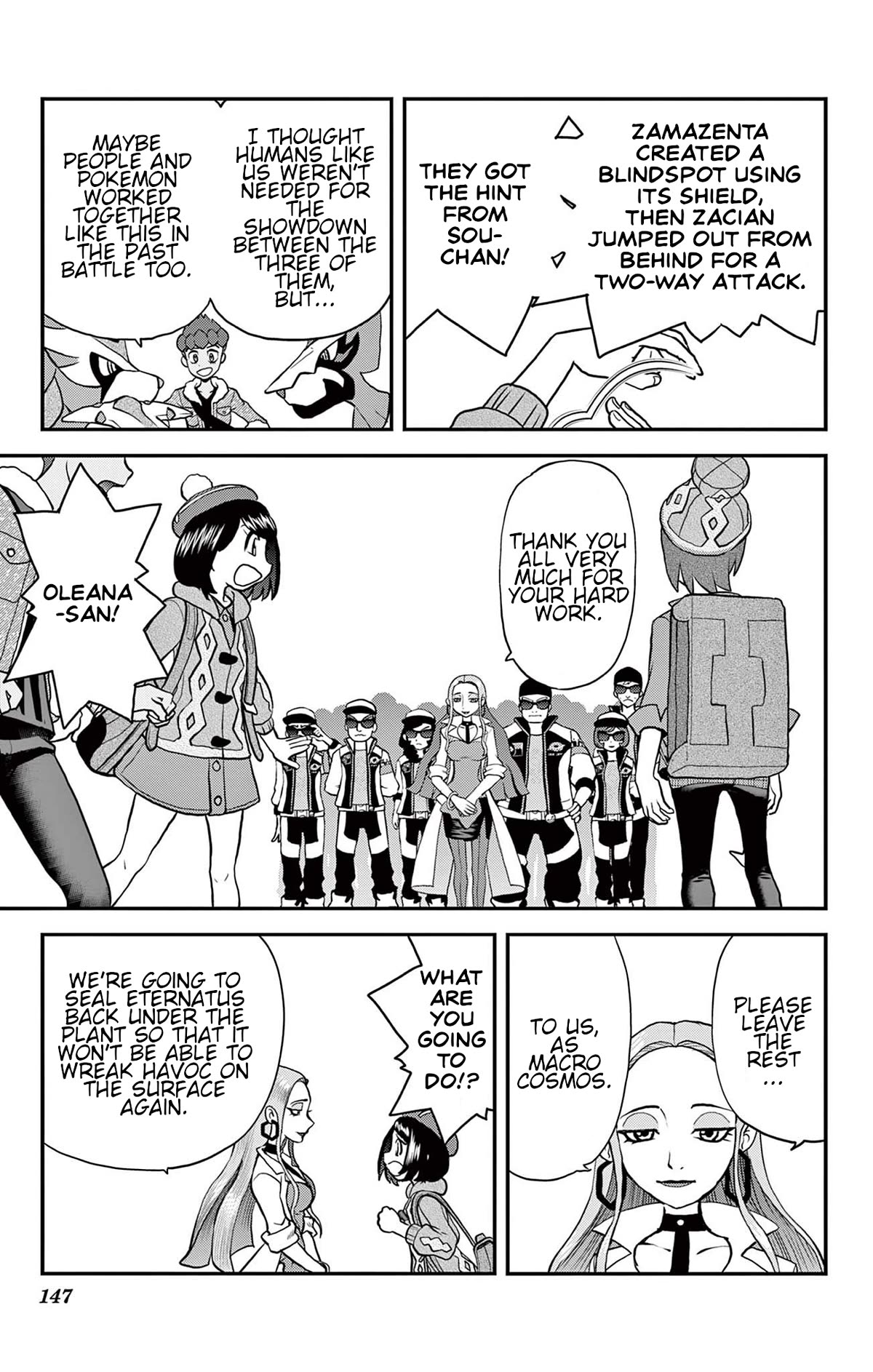 Pokémon SPECIAL Sword and Shield Chapter 43 page 6 - Chapter 43: A Warm Farewell to Galar!! [END]