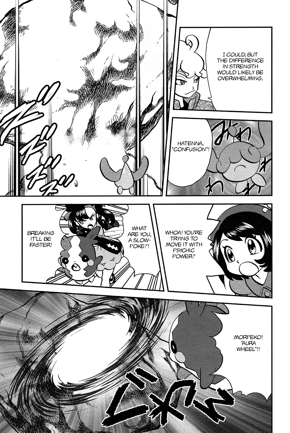 Pokémon SPECIAL Sword and Shield Chapter 6 page 13 - Chapter 6