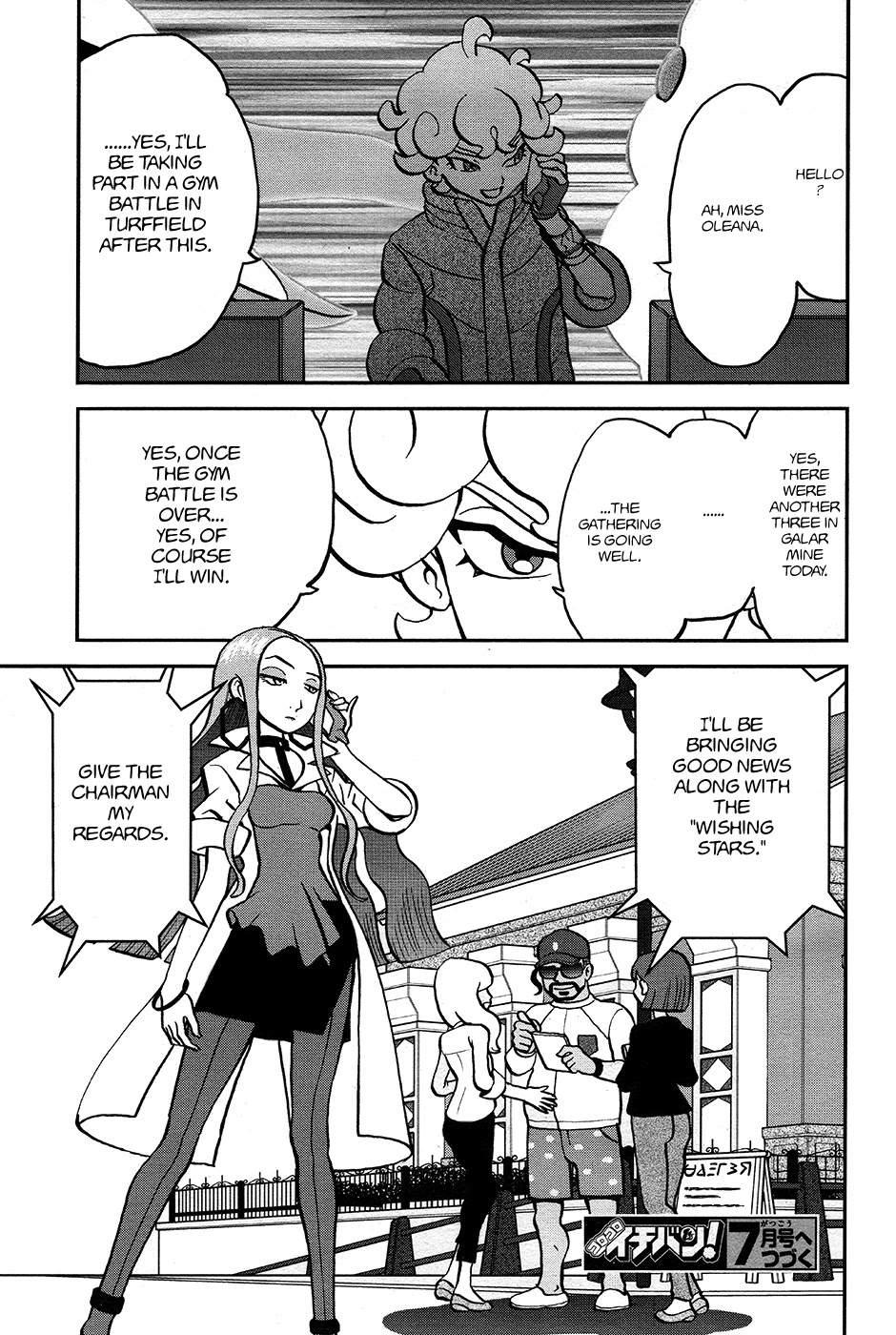Pokémon SPECIAL Sword and Shield Chapter 6 page 24 - Chapter 6