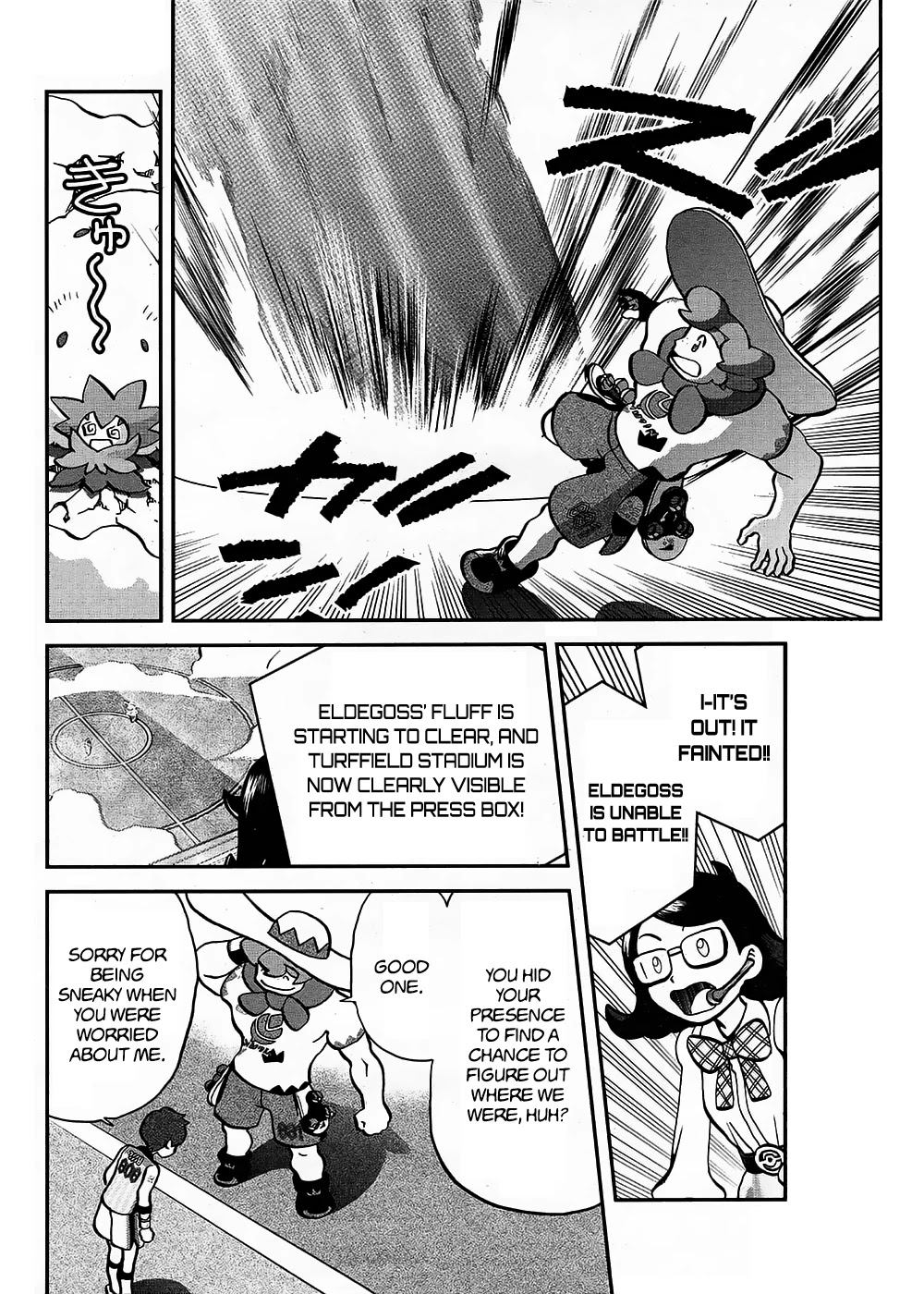 Pokémon SPECIAL Sword and Shield Chapter 7 page 15 - Chapter 7