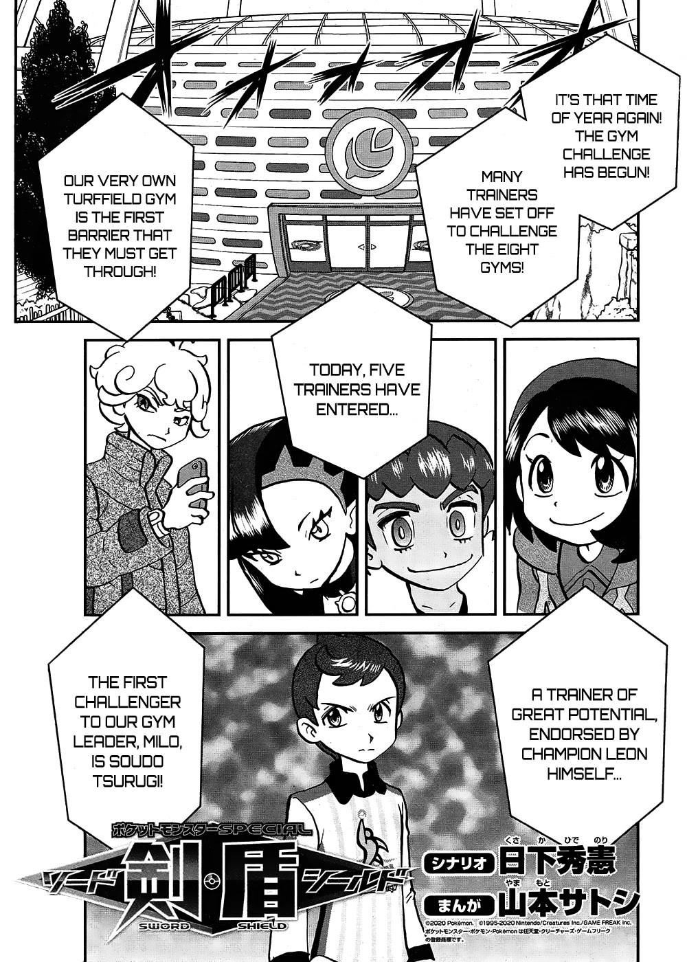 Pokémon SPECIAL Sword and Shield Chapter 7 page 2 - Chapter 7