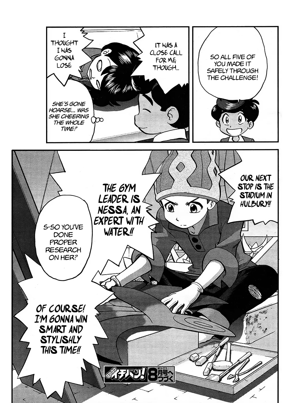 Pokémon SPECIAL Sword and Shield Chapter 7 page 24 - Chapter 7