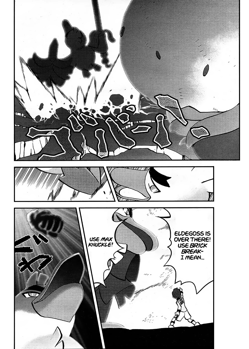 Pokémon SPECIAL Sword and Shield Chapter 7 page 8 - Chapter 7
