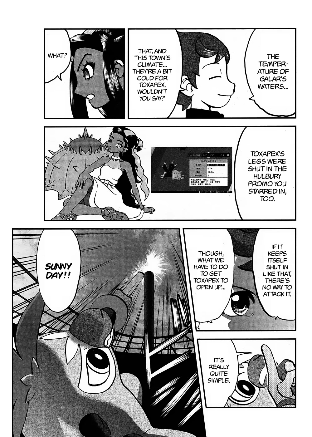Pokémon SPECIAL Sword and Shield Chapter 8 page 20 - Chapter 8