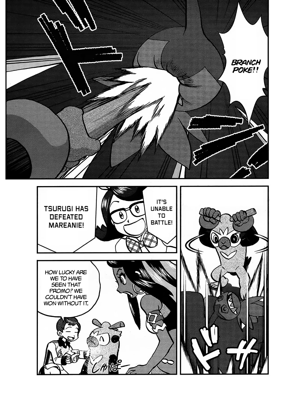 Pokémon SPECIAL Sword and Shield Chapter 8 page 22 - Chapter 8