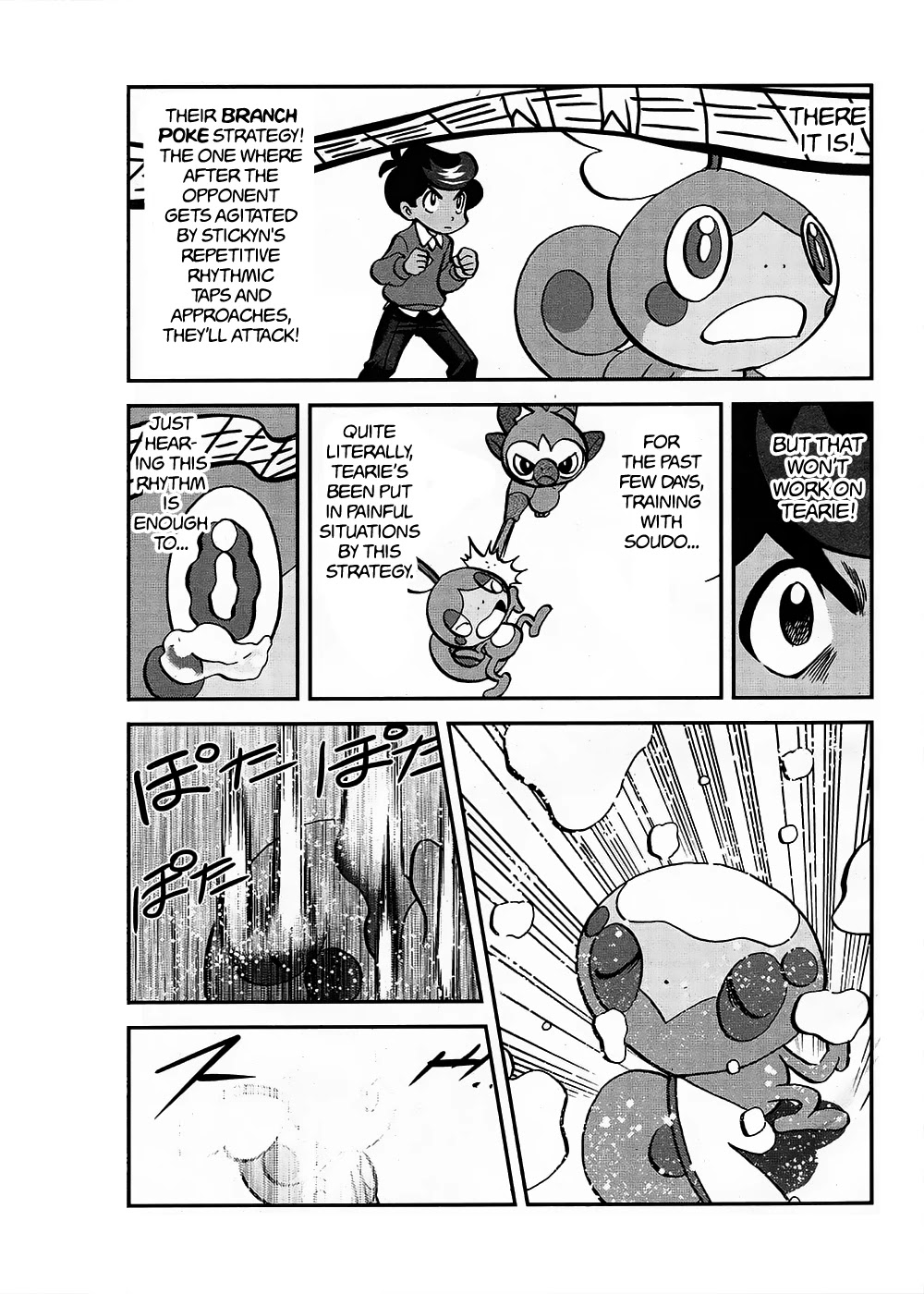 Pokémon SPECIAL Sword and Shield Chapter 8 page 5 - Chapter 8