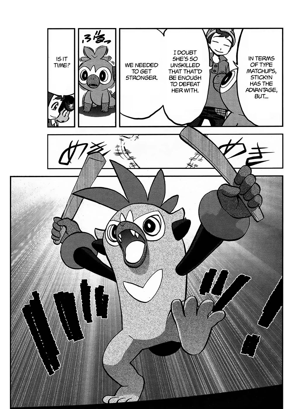Pokémon SPECIAL Sword and Shield Chapter 8 page 9 - Chapter 8