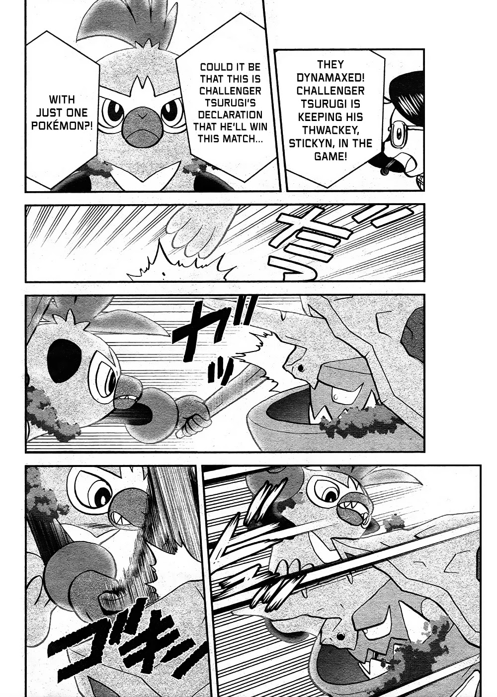 Pokémon SPECIAL Sword and Shield Chapter 9 page 10 - Chapter 9