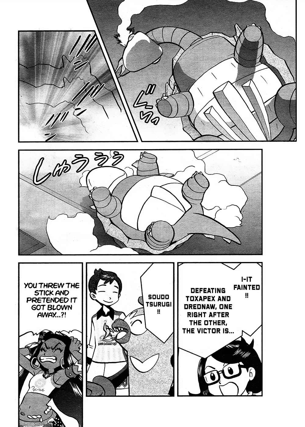 Pokémon SPECIAL Sword and Shield Chapter 9 page 15 - Chapter 9
