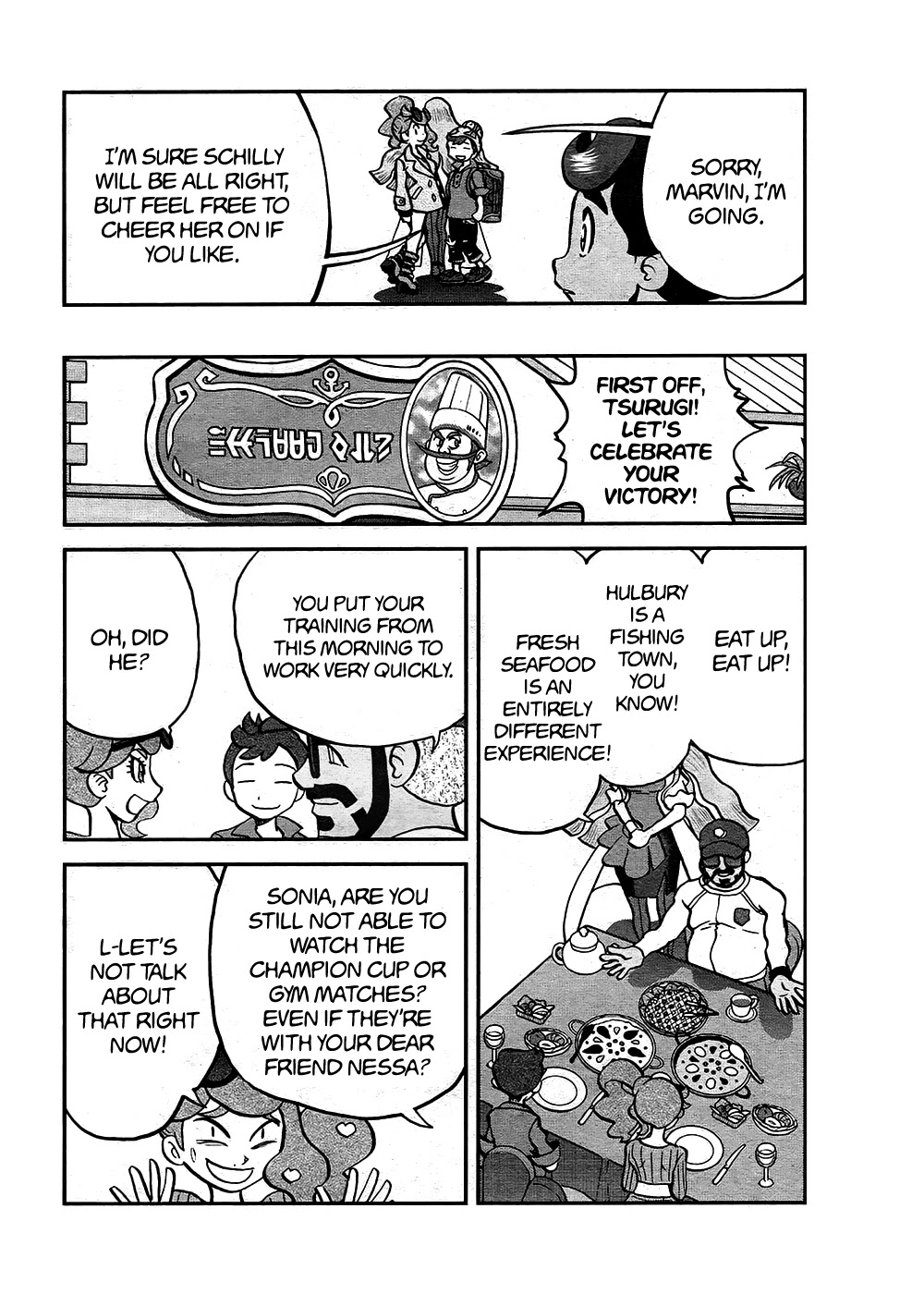 Pokémon SPECIAL Sword and Shield Chapter 9 page 19 - Chapter 9