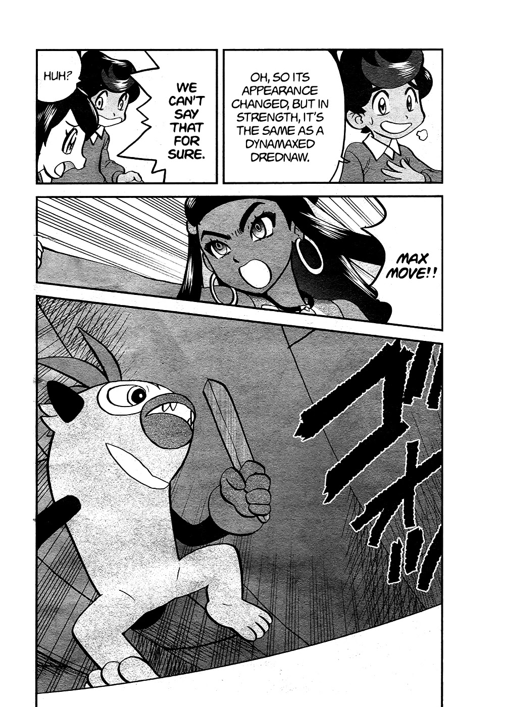 Pokémon SPECIAL Sword and Shield Chapter 9 page 3 - Chapter 9
