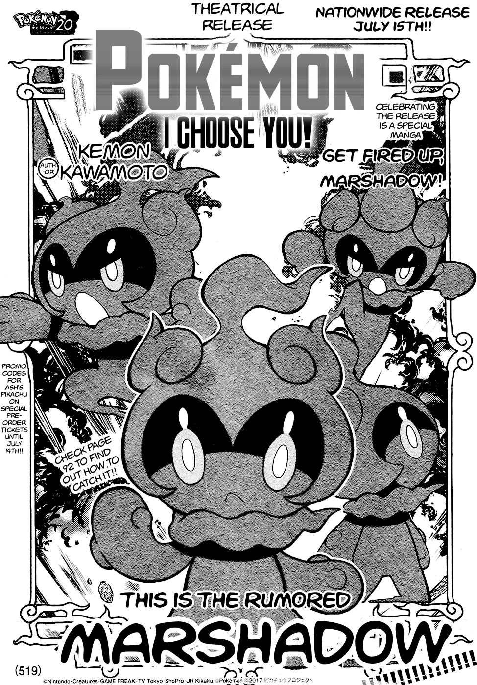 Pokemon the Movie: I Choose You! Chapter 2 page 1 - Chapter 2: Get Fired Up, Marshadow!