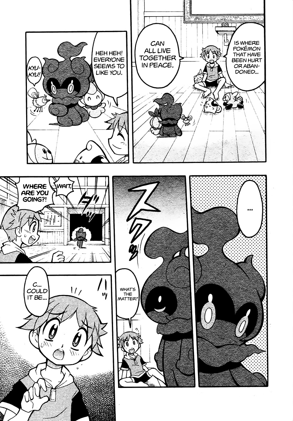 Pokemon the Movie: I Choose You! Chapter 2 page 14 - Chapter 2: Get Fired Up, Marshadow!