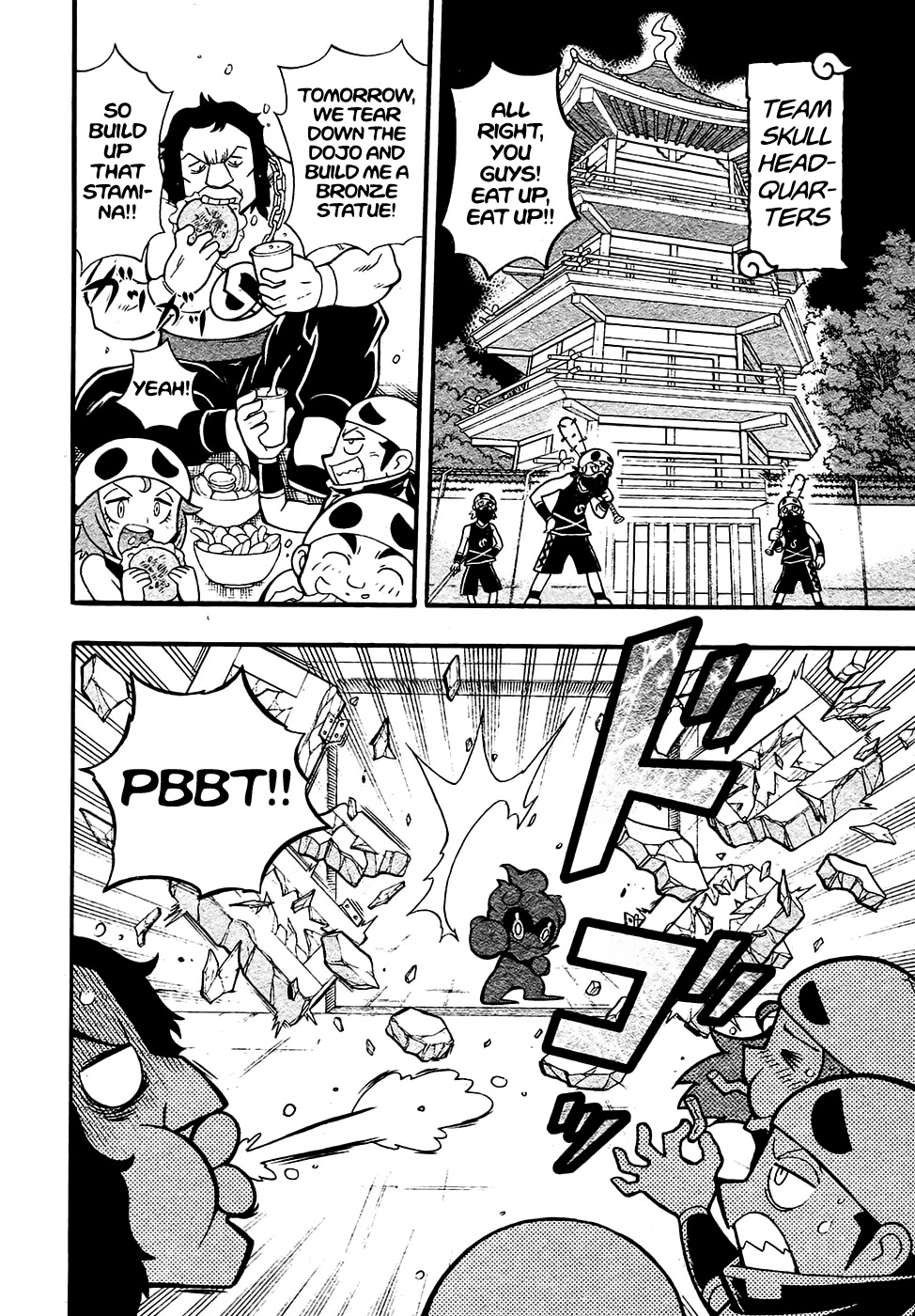 Pokemon the Movie: I Choose You! Chapter 2 page 15 - Chapter 2: Get Fired Up, Marshadow!