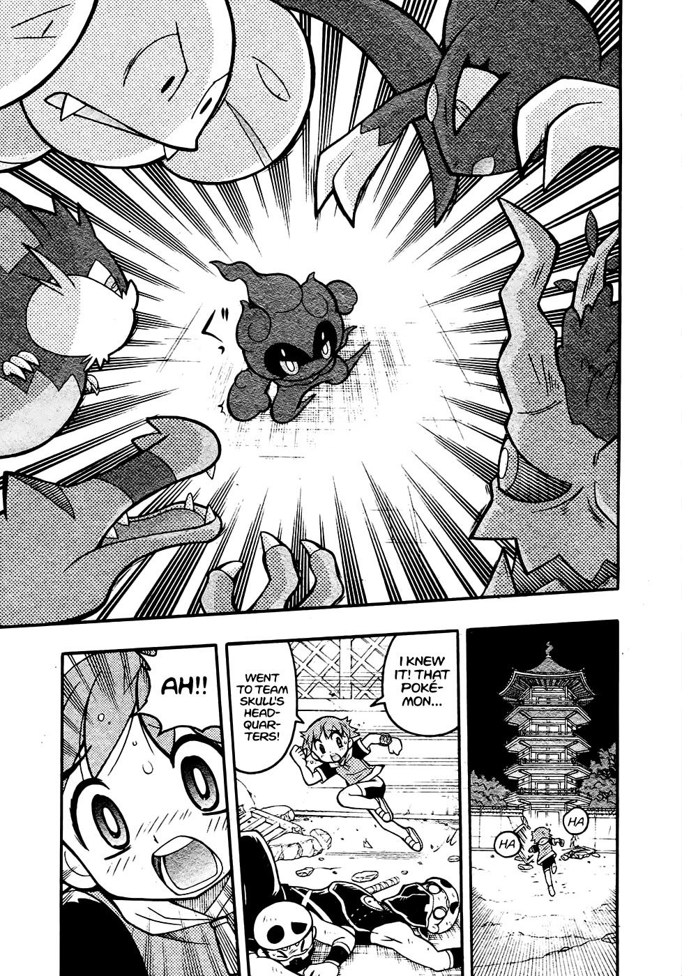 Pokemon the Movie: I Choose You! Chapter 2 page 18 - Chapter 2: Get Fired Up, Marshadow!