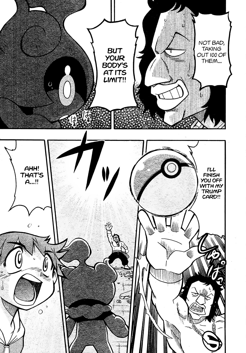 Pokemon the Movie: I Choose You! Chapter 2 page 20 - Chapter 2: Get Fired Up, Marshadow!