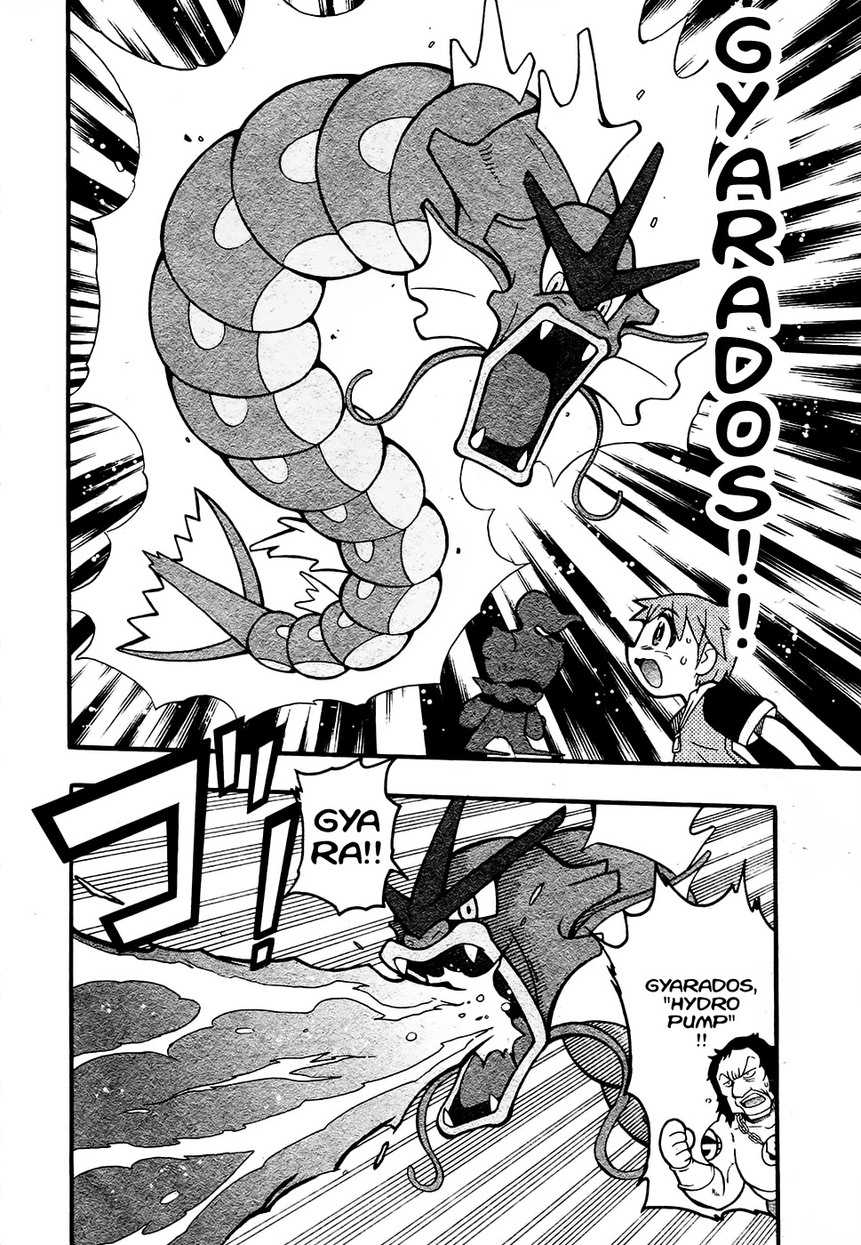 Pokemon the Movie: I Choose You! Chapter 2 page 21 - Chapter 2: Get Fired Up, Marshadow!