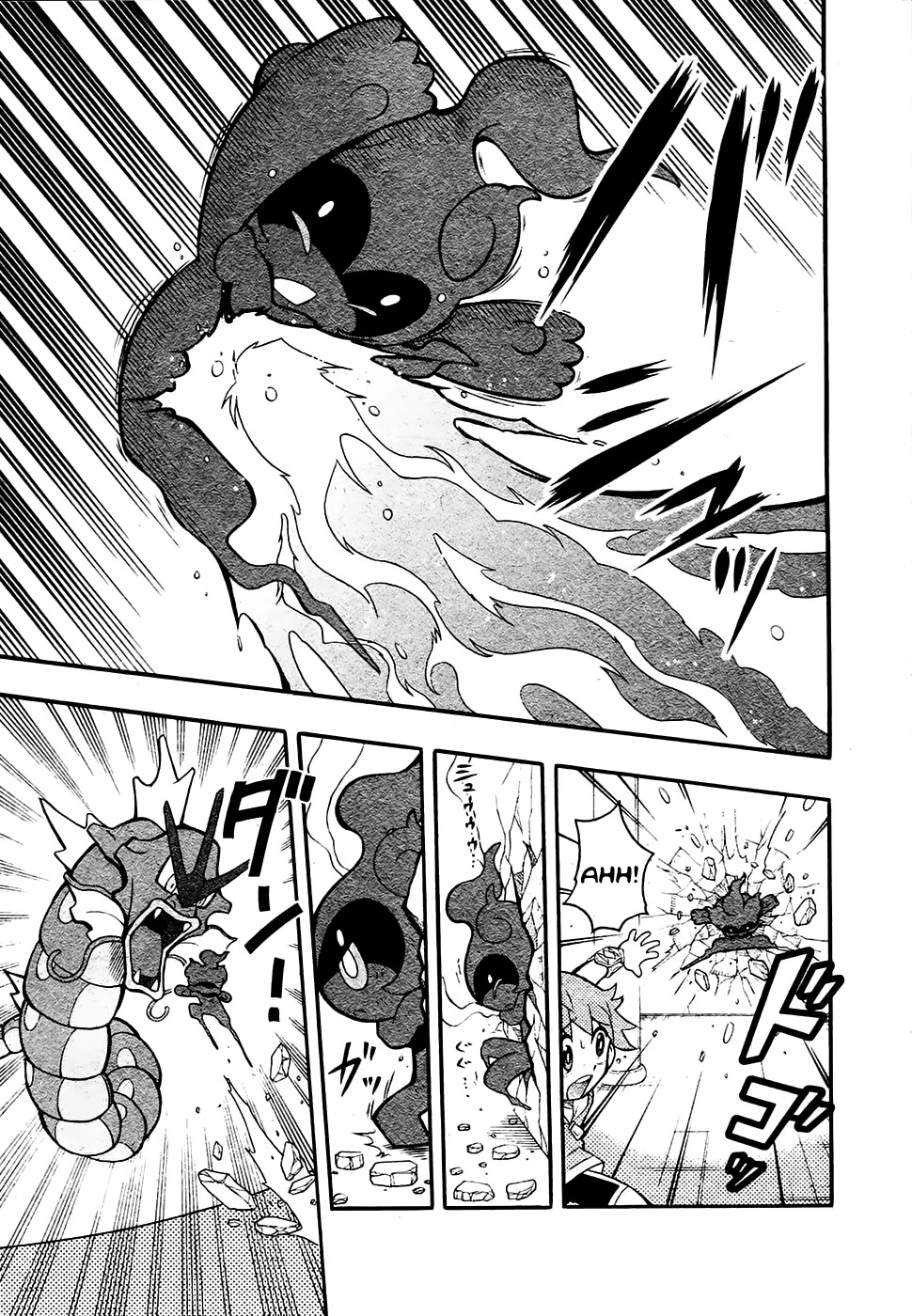 Pokemon the Movie: I Choose You! Chapter 2 page 22 - Chapter 2: Get Fired Up, Marshadow!