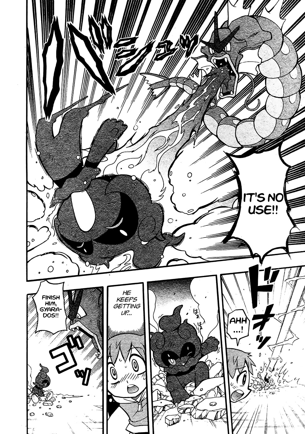 Pokemon the Movie: I Choose You! Chapter 2 page 23 - Chapter 2: Get Fired Up, Marshadow!