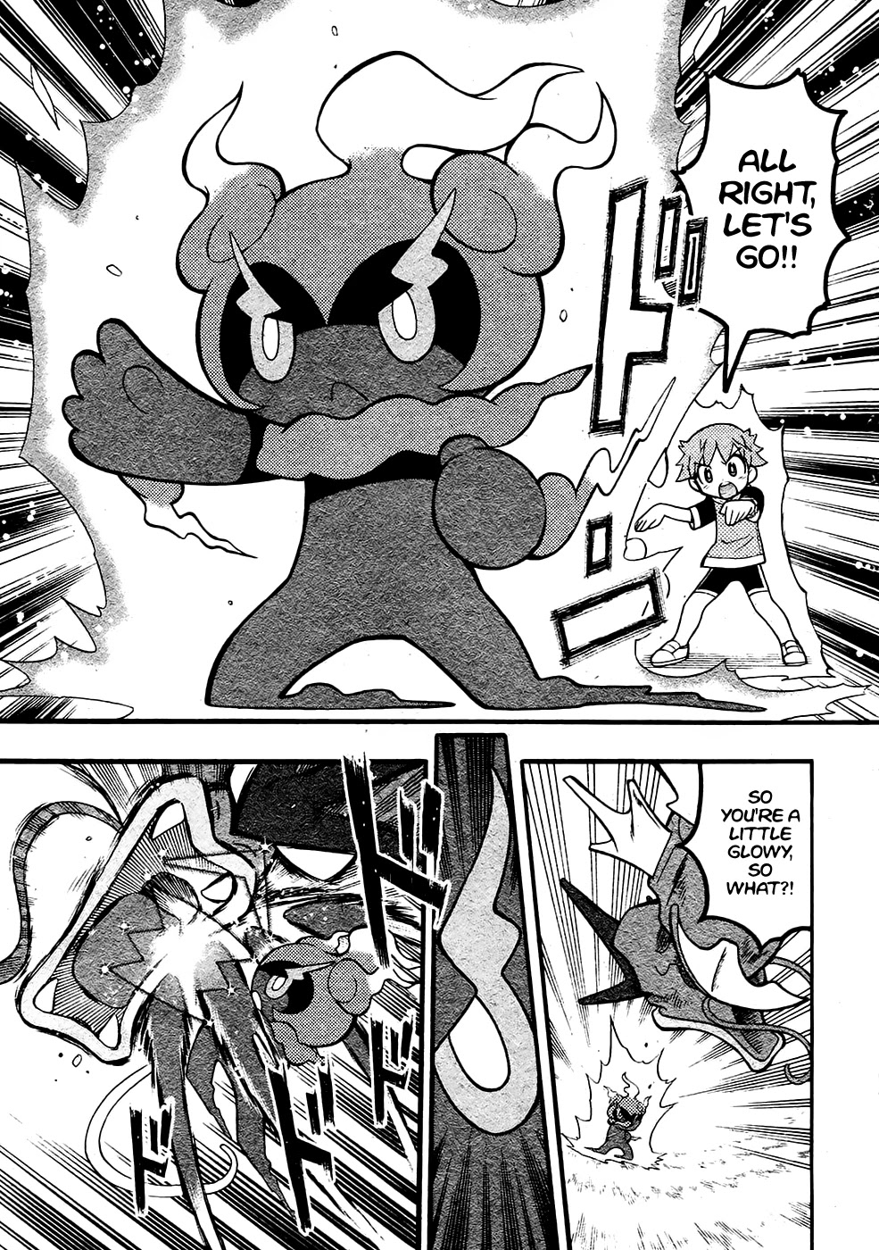 Pokemon the Movie: I Choose You! Chapter 2 page 26 - Chapter 2: Get Fired Up, Marshadow!