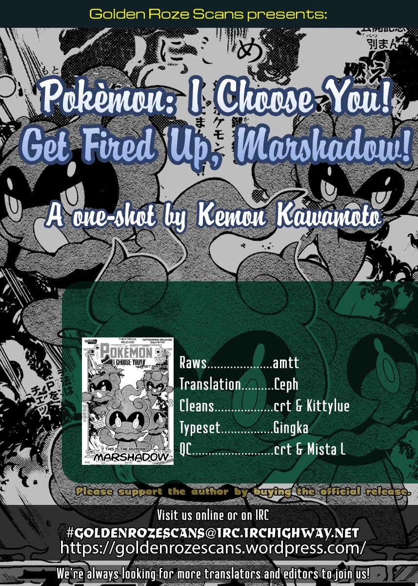 Pokemon the Movie: I Choose You! Chapter 2 page 29 - Chapter 2: Get Fired Up, Marshadow!