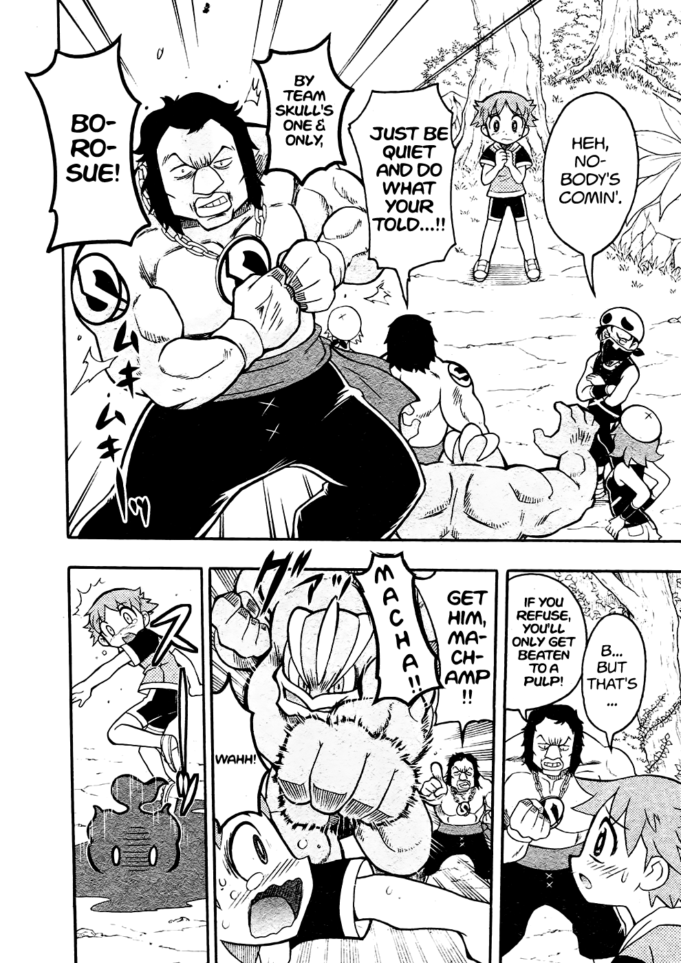 Pokemon the Movie: I Choose You! Chapter 2 page 5 - Chapter 2: Get Fired Up, Marshadow!