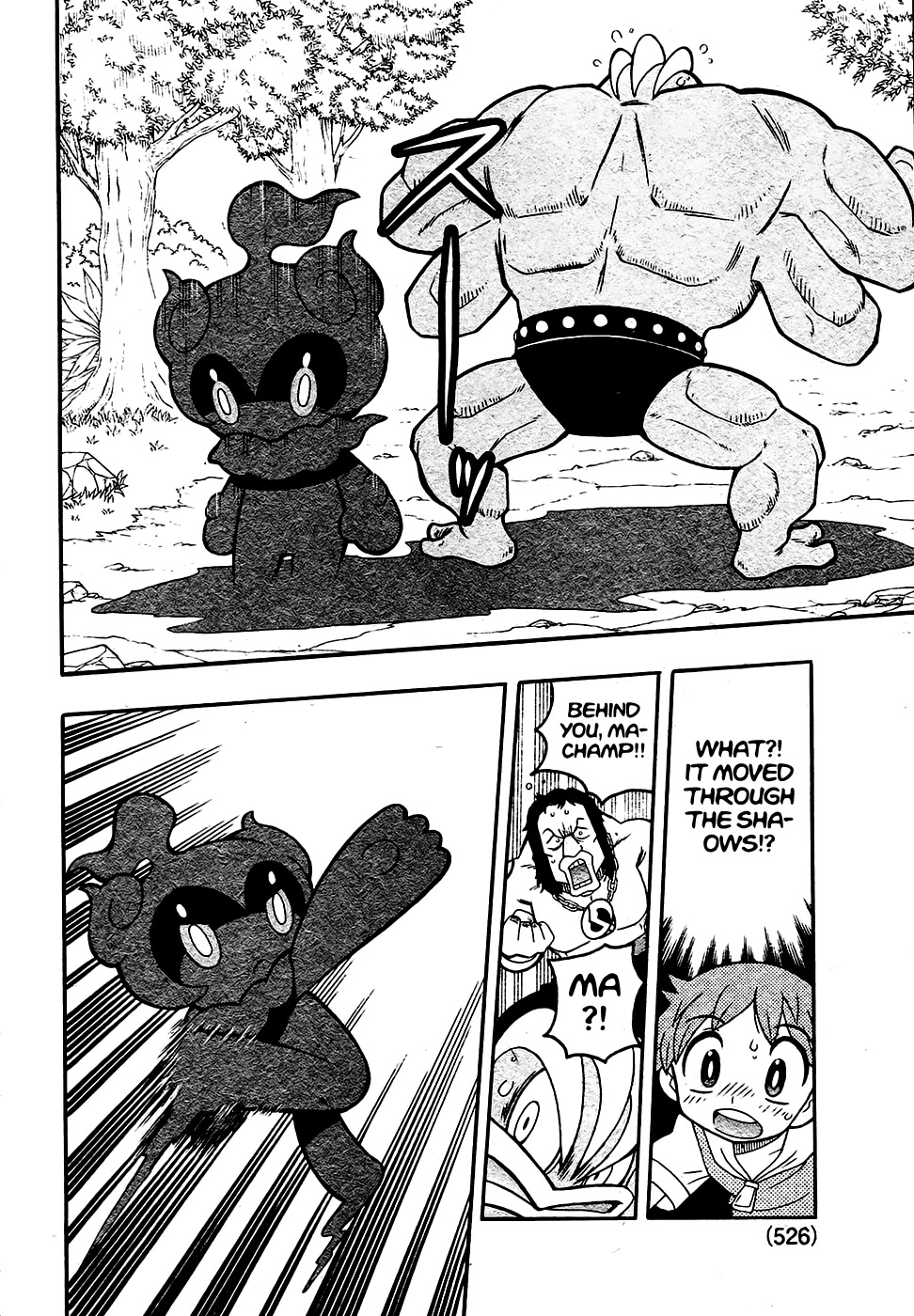 Pokemon the Movie: I Choose You! Chapter 2 page 7 - Chapter 2: Get Fired Up, Marshadow!