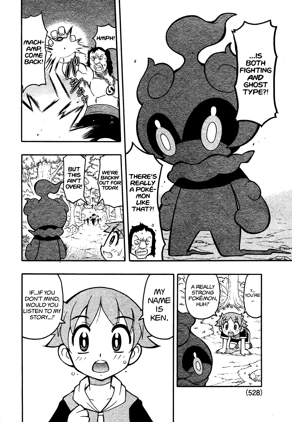 Pokemon the Movie: I Choose You! Chapter 2 page 9 - Chapter 2: Get Fired Up, Marshadow!