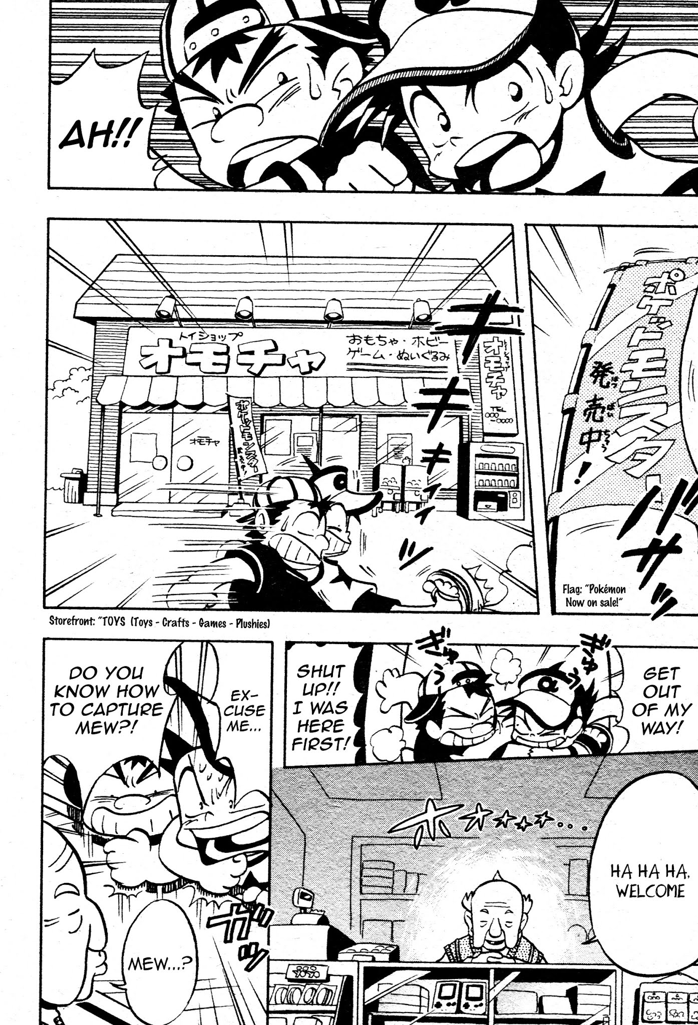 Pokemon: We're the Mew Research Team Chapter 0.3 page 14 - Chapter Oneshot v3