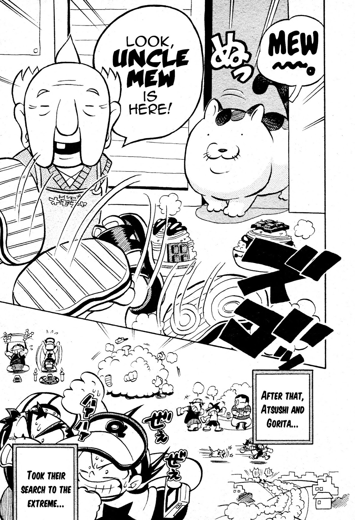 Pokemon: We're the Mew Research Team Chapter 0.3 page 17 - Chapter Oneshot v3