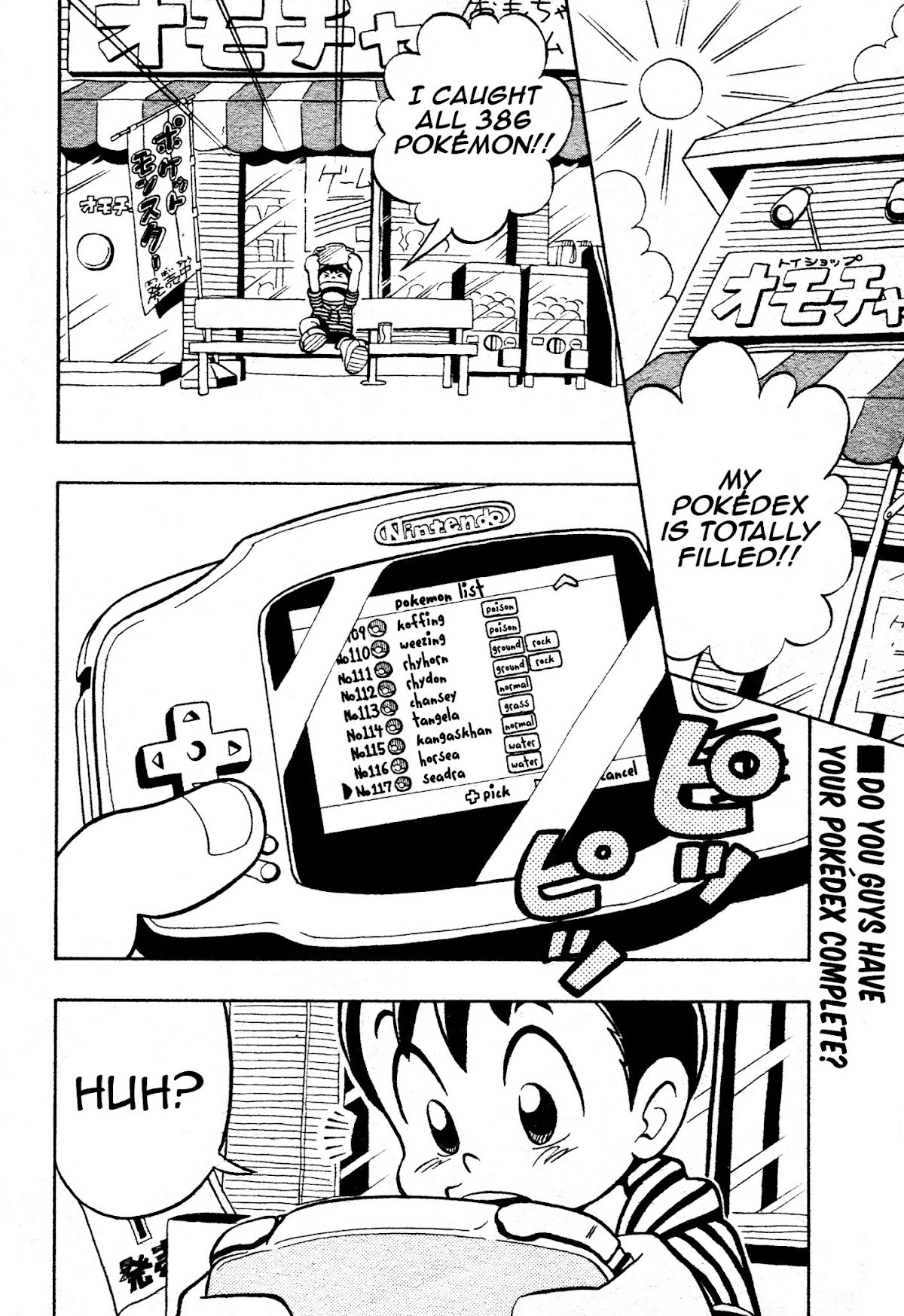 Pokemon: We're the Mew Research Team Chapter 0.3 page 2 - Chapter Oneshot v3