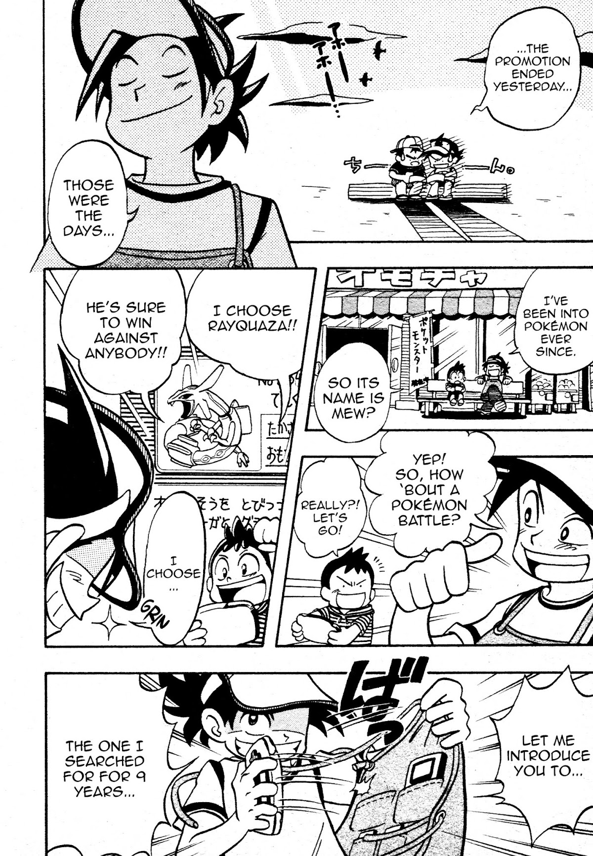 Pokemon: We're the Mew Research Team Chapter 0.3 page 26 - Chapter Oneshot v3
