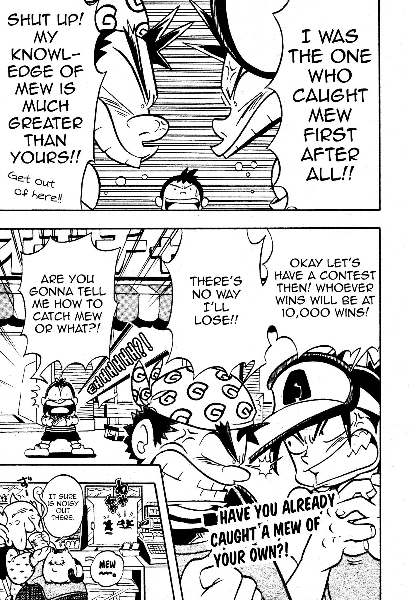 Pokemon: We're the Mew Research Team Chapter 0.3 page 30 - Chapter Oneshot v3
