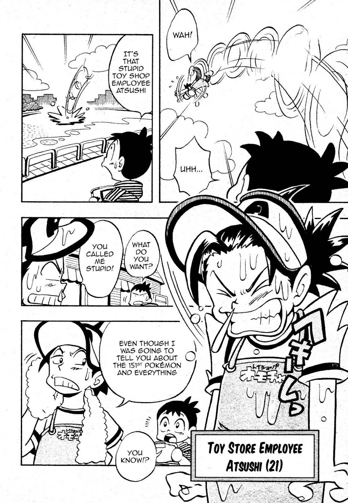 Pokemon: We're the Mew Research Team Chapter 0.3 page 4 - Chapter Oneshot v3