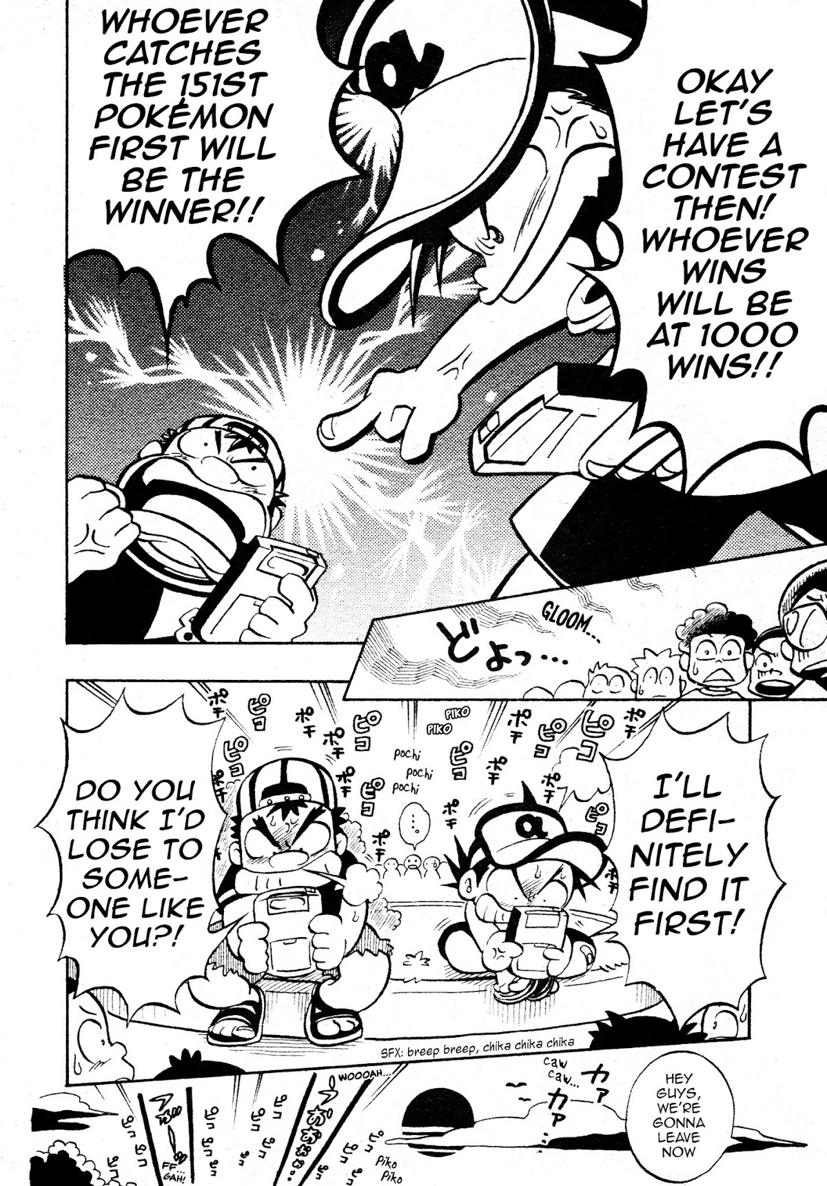 Pokemon: We're the Mew Research Team Chapter 0.3 page 8 - Chapter Oneshot v3