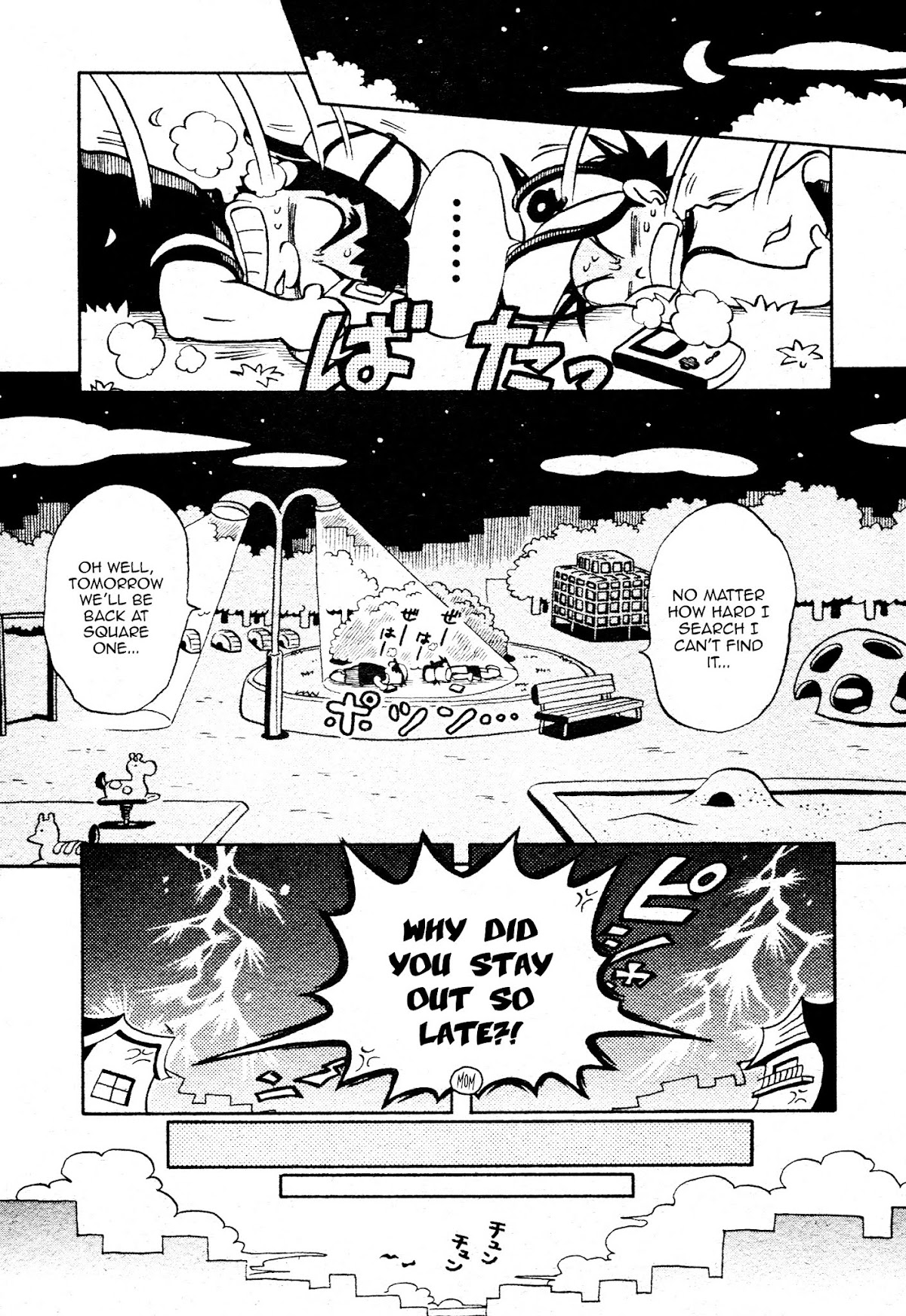 Pokemon: We're the Mew Research Team Chapter 0.3 page 9 - Chapter Oneshot v3