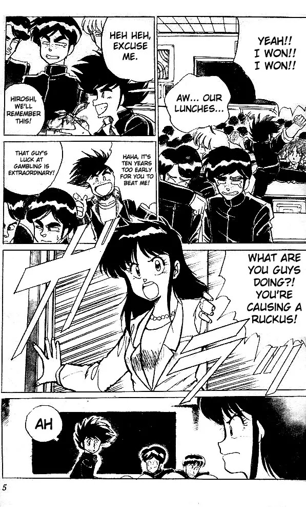 Poker King Chapter 1.1 page 4 - Vol.1 Chapter 1: The 100 Million Yen Showdown