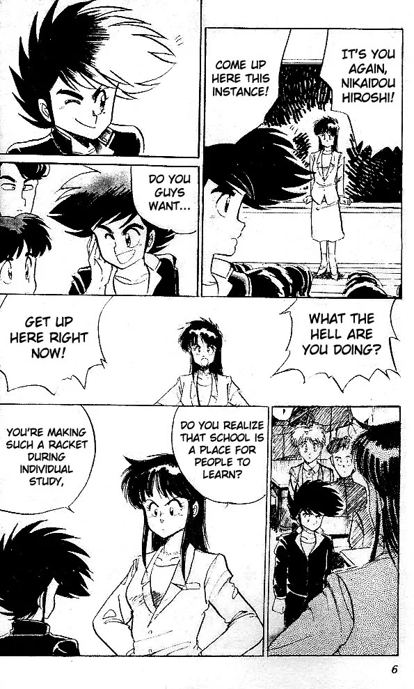 Poker King Chapter 1.1 page 5 - Vol.1 Chapter 1: The 100 Million Yen Showdown